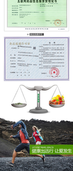 星普莱德-URINARY TRACT 聚焦尿路健康，解析其食品流通环节