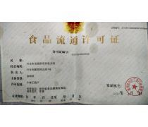 食品流通产品库 构建高效供应链的数字化基石