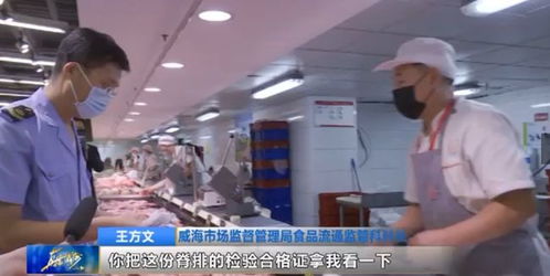 市场监管在线抽查 筑牢流通环节食品安全防线